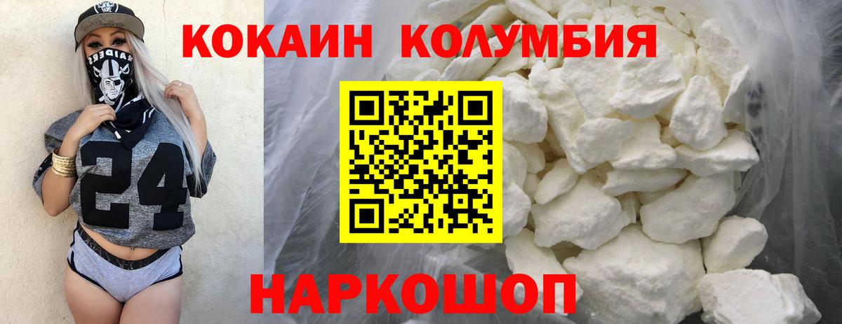 Кокаин Боливия Грозный