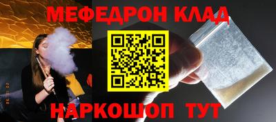 бошки Можайск