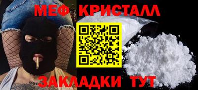 бошки Можайск