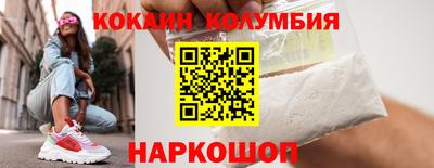 бошки Можайск