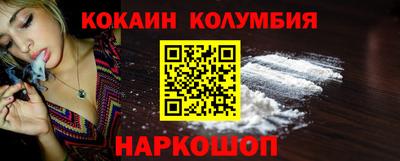 бошки Можайск