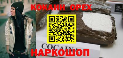 ALPHA PVP Моздок