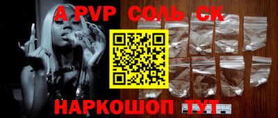 бошки Можайск
