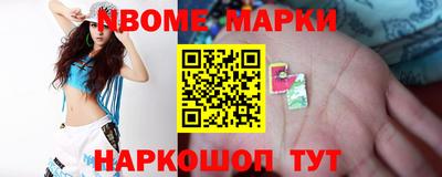 бошки Можайск