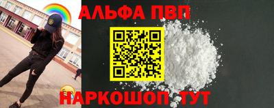 бошки Можайск