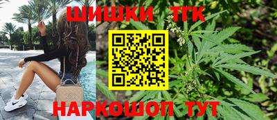 бошки Можайск