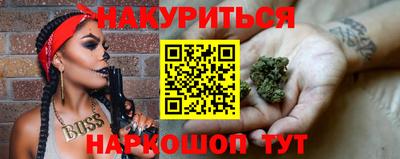 бошки Можайск