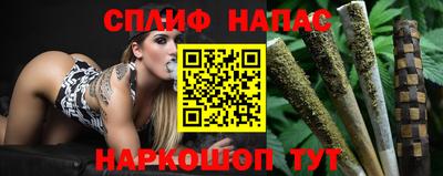 ALPHA PVP Моздок