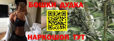 бошки Можайск