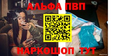 бошки Можайск