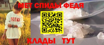 скорость Можга