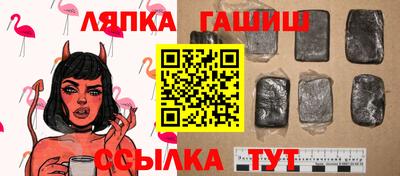 бошки Можайск