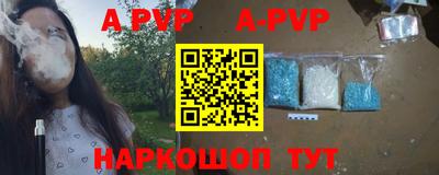 бошки Можайск