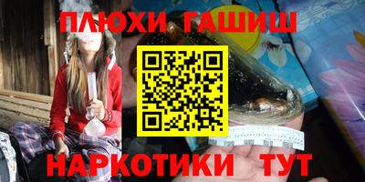 бошки Можайск