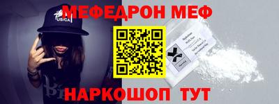 бошки Можайск