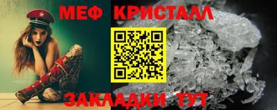 ALPHA PVP Моздок