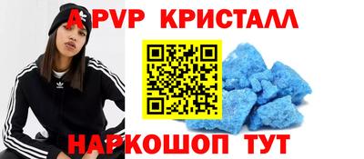 ALPHA PVP Моздок