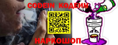 бошки Можайск