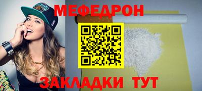 скорость Можга