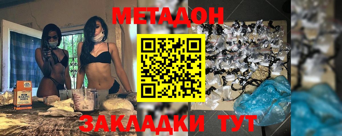 кракен ССЫЛКА  Вход с VPN  Грозный  МЕТАДОН кристалл 