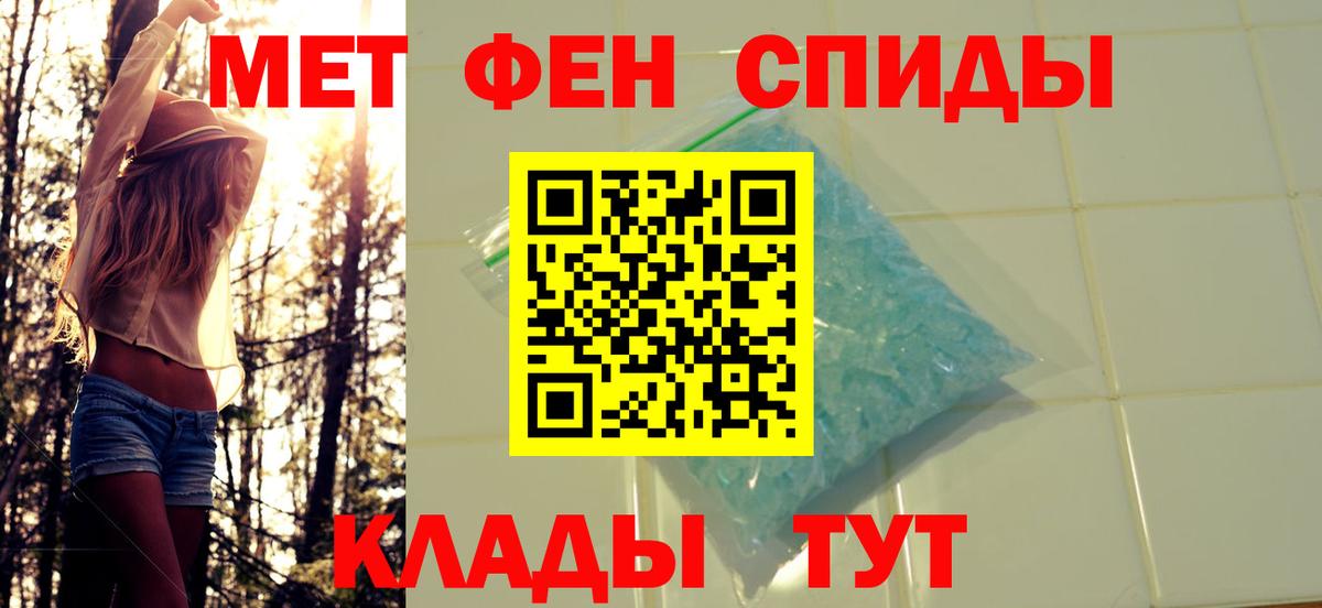 Грозный  МЕТАМФЕТАМИН витя  Вход с VPN 