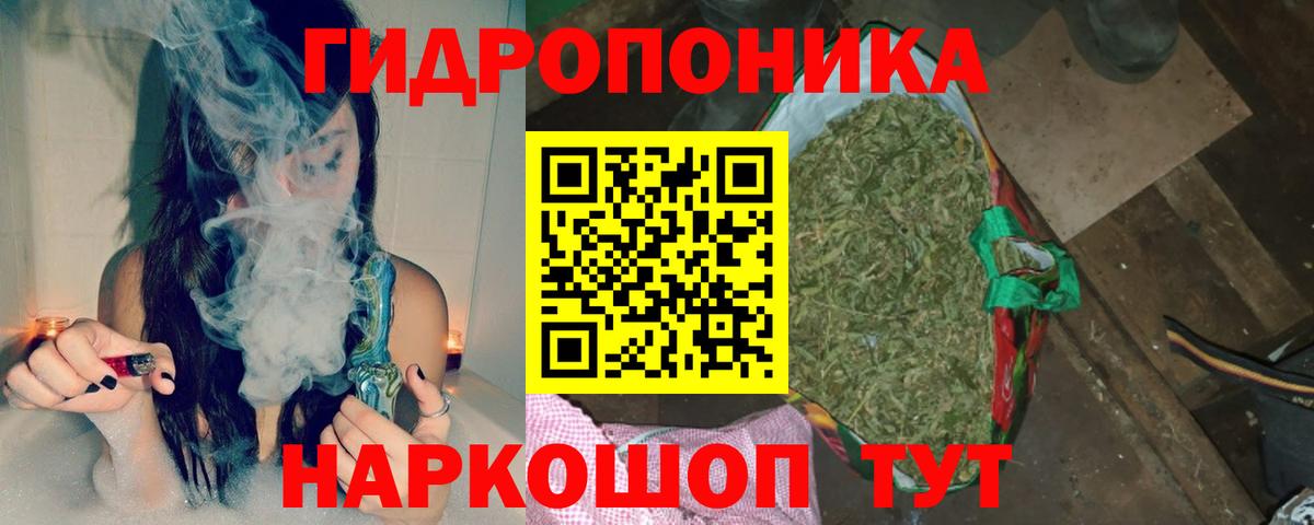Марихуана индика Грозный